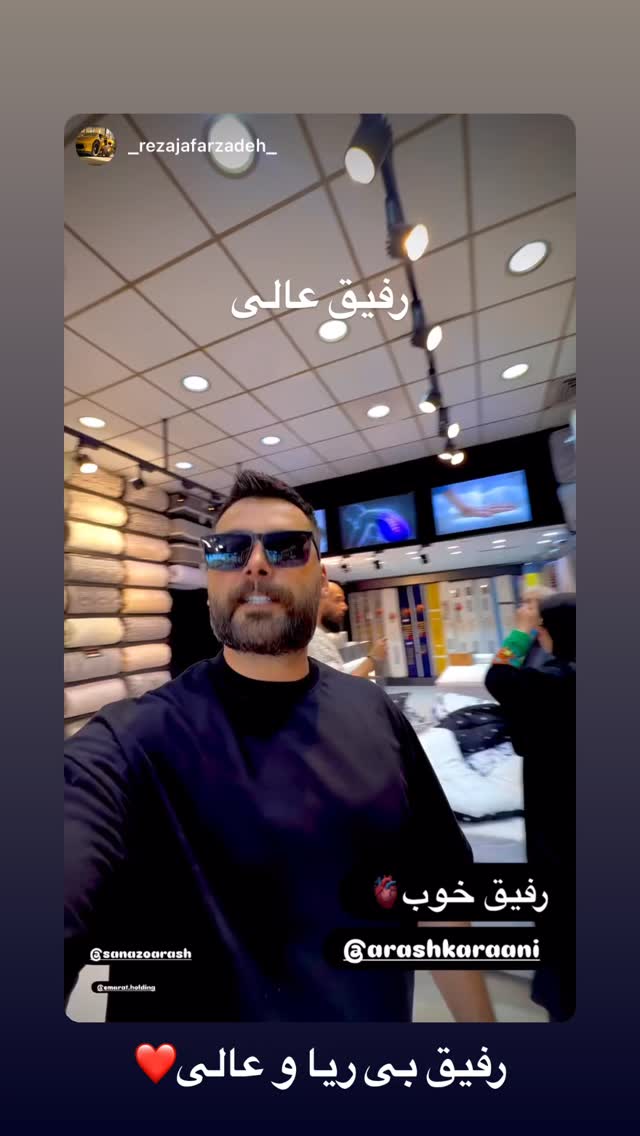  جدید ترین استوری اینستاگرام آرش کرانی