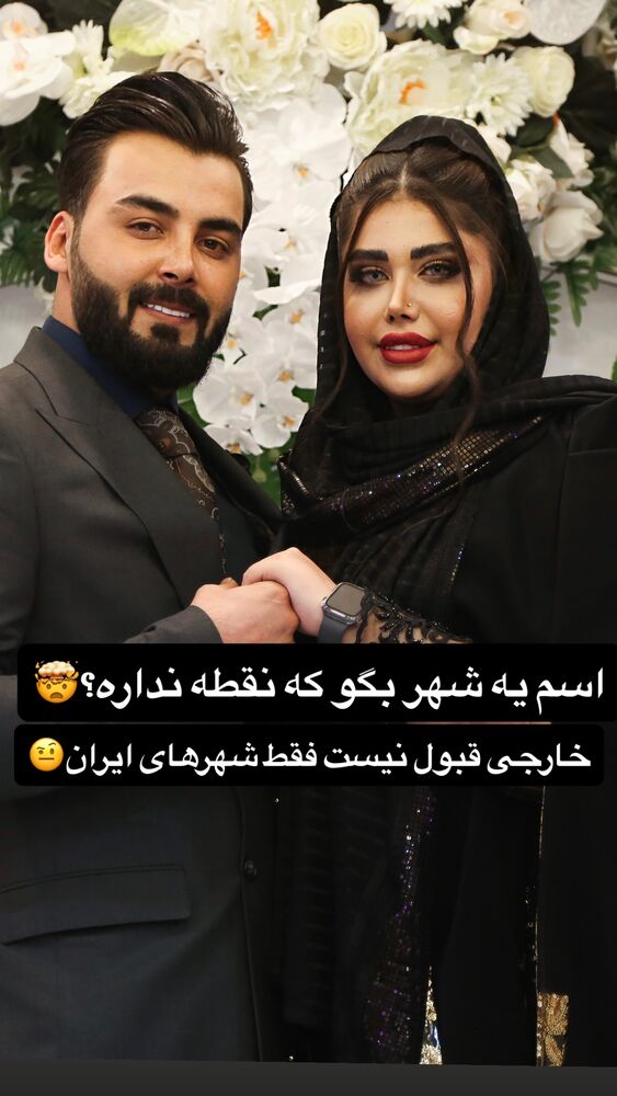  جدید ترین استوری اینستاگرام آرش کرانی