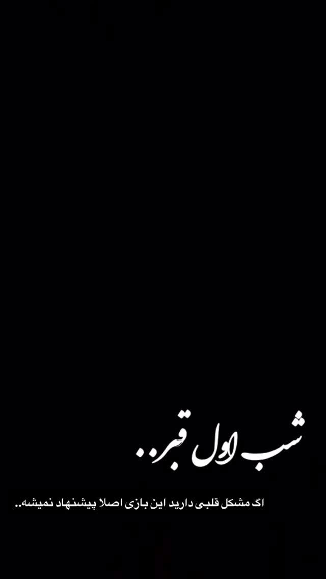  جدید ترین استوری اینستاگرام آرش کرانی