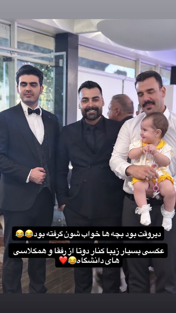  جدید ترین استوری اینستاگرام آرش کرانی