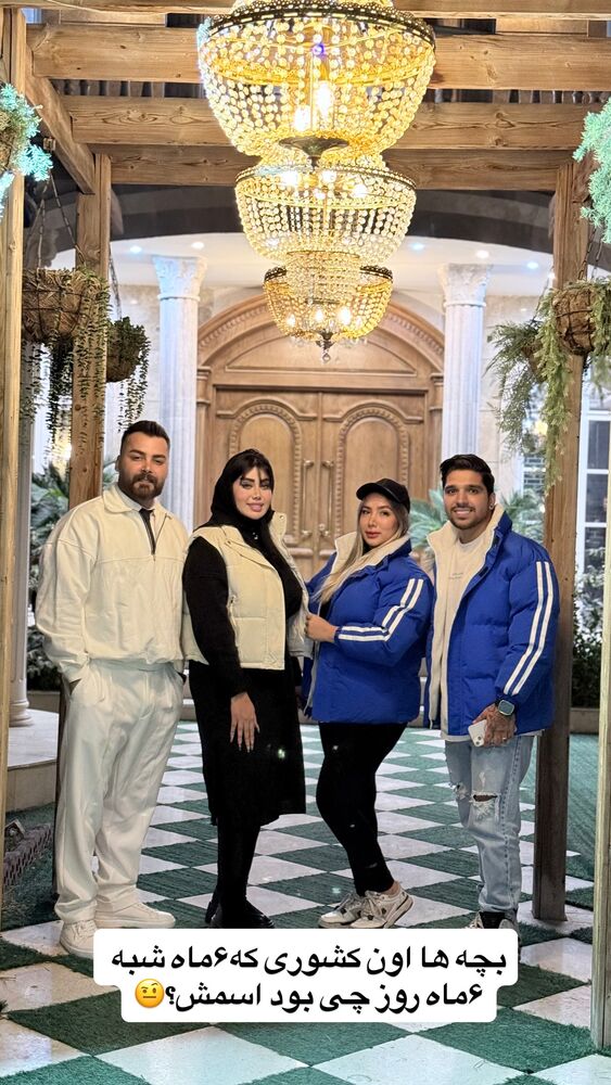  جدید ترین استوری اینستاگرام آرش کرانی
