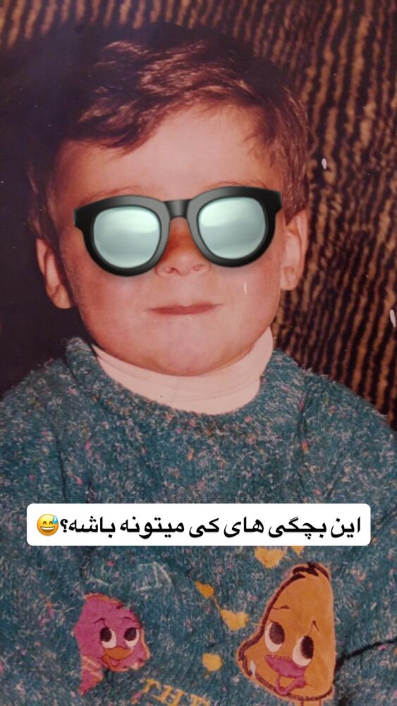  جدید ترین استوری اینستاگرام آرش کرانی