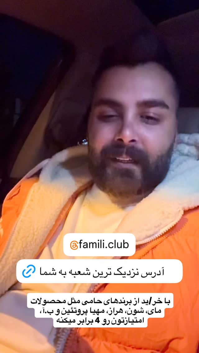  جدید ترین استوری اینستاگرام آرش کرانی