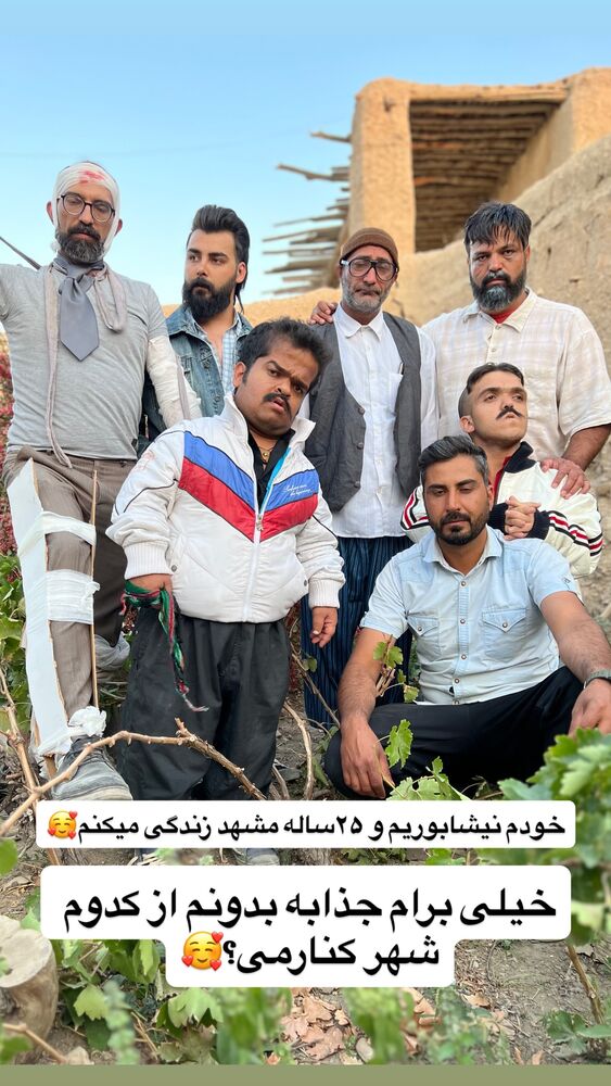  جدید ترین استوری اینستاگرام آرش کرانی