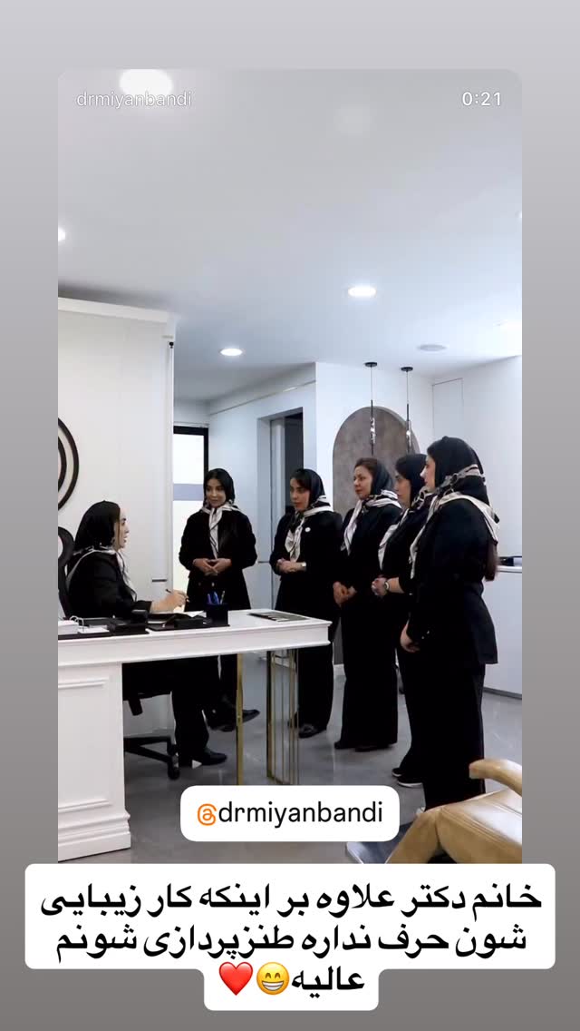  جدید ترین استوری اینستاگرام آرش کرانی