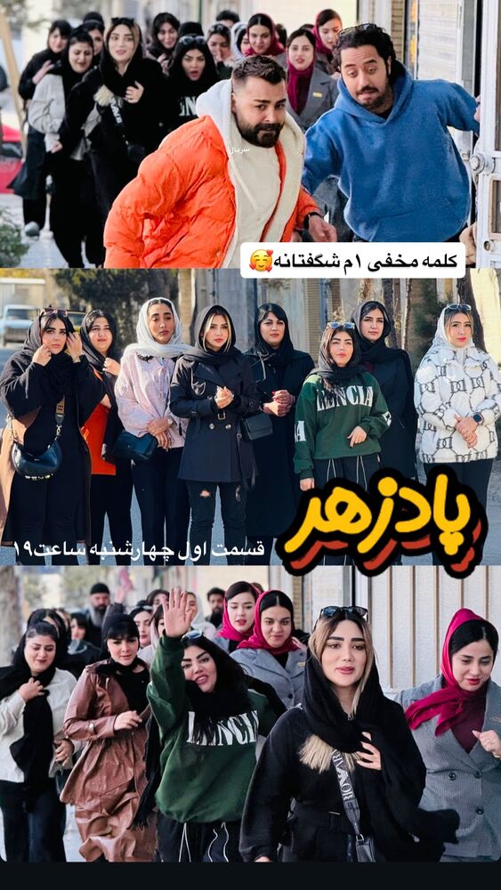  جدید ترین استوری اینستاگرام آرش کرانی