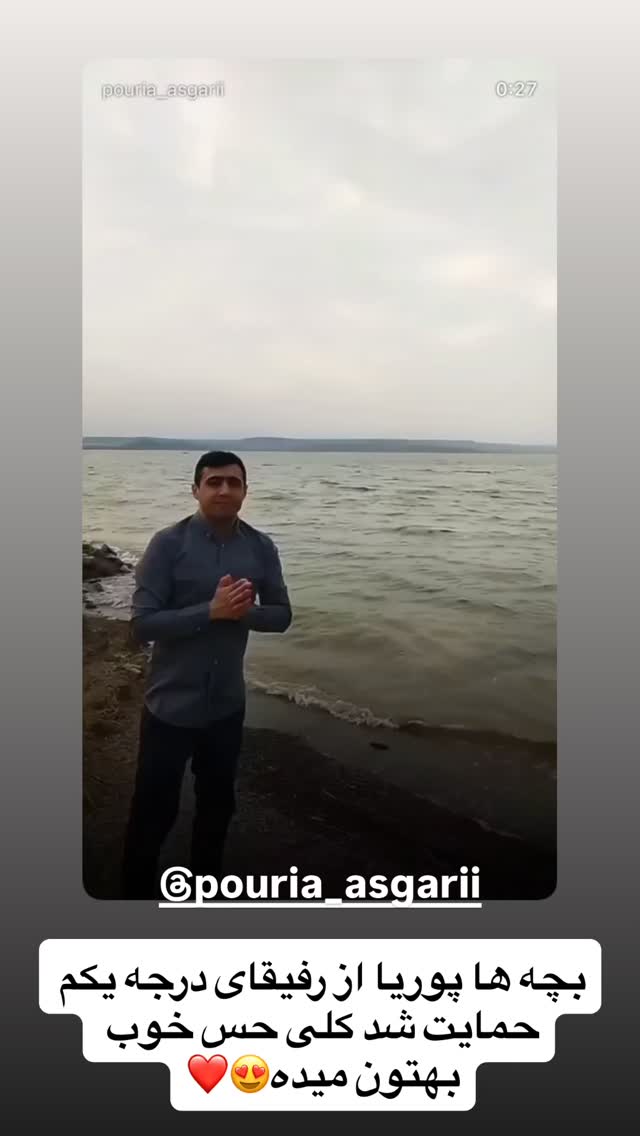  جدید ترین استوری اینستاگرام آرش کرانی