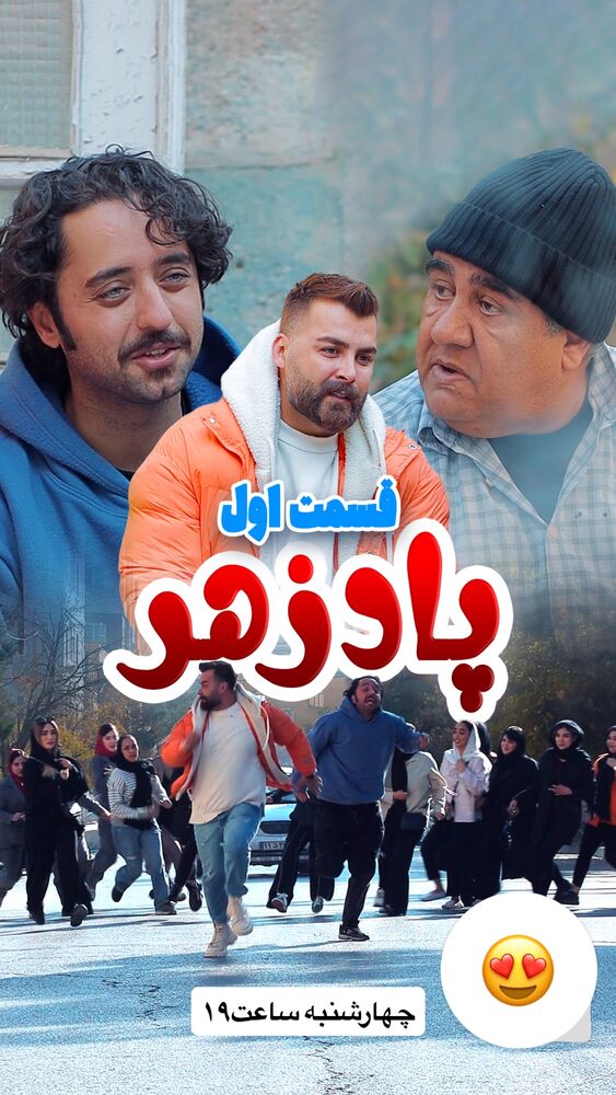  جدید ترین استوری اینستاگرام آرش کرانی
