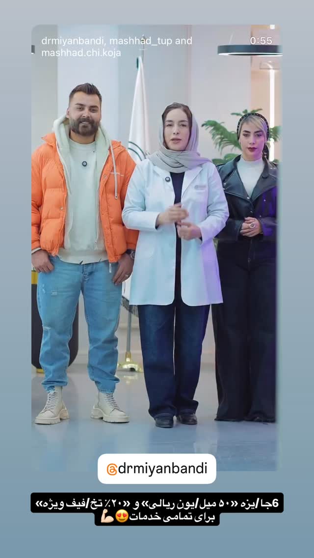  جدید ترین استوری اینستاگرام آرش کرانی