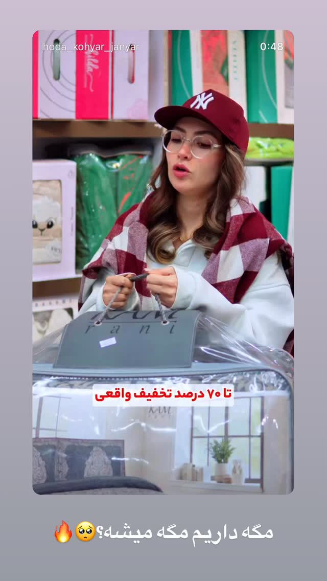  جدید ترین استوری اینستاگرام آرش کرانی