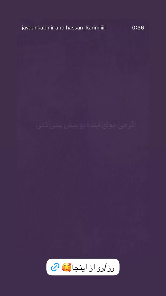  جدید ترین استوری اینستاگرام آرش کرانی