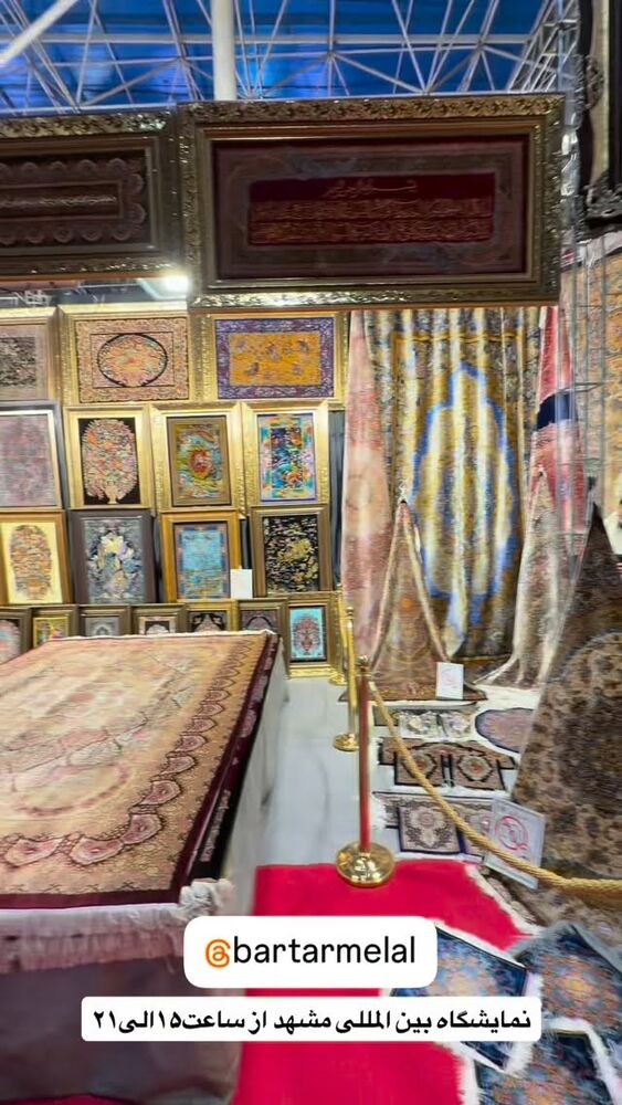  جدید ترین استوری اینستاگرام آرش کرانی