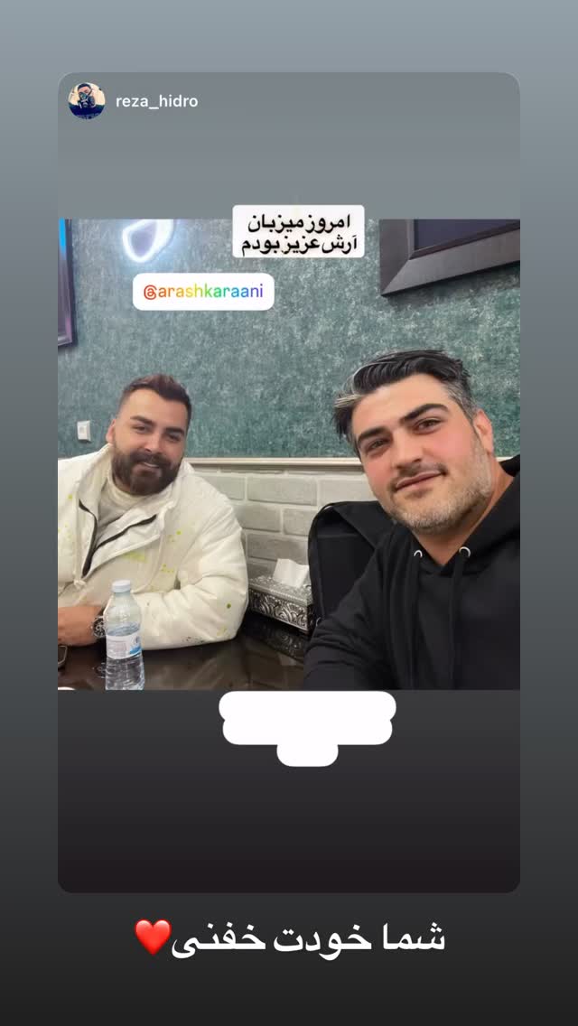  جدید ترین استوری اینستاگرام آرش کرانی