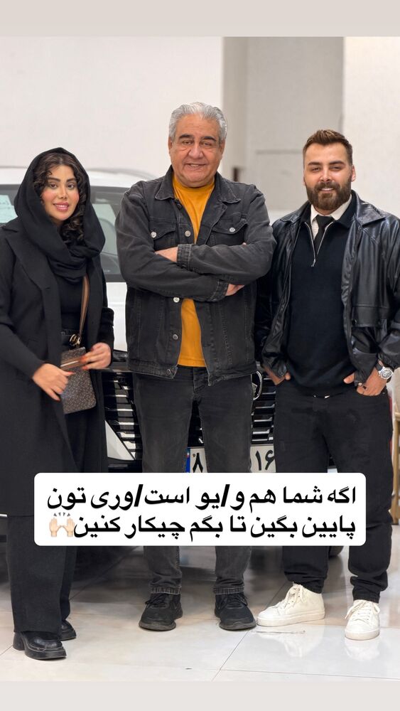  جدید ترین استوری اینستاگرام آرش کرانی