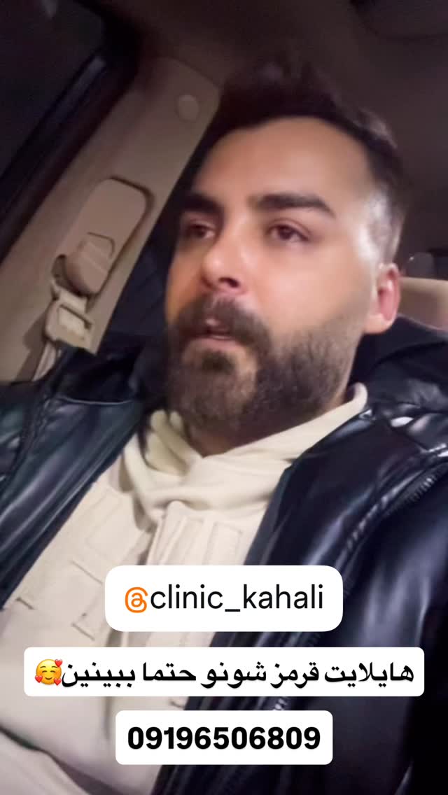  جدید ترین استوری اینستاگرام آرش کرانی