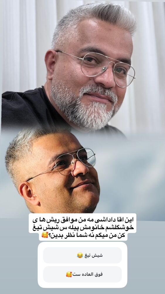  جدید ترین استوری اینستاگرام آرش کرانی