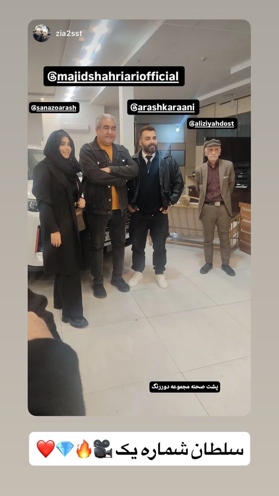  جدید ترین استوری اینستاگرام آرش کرانی