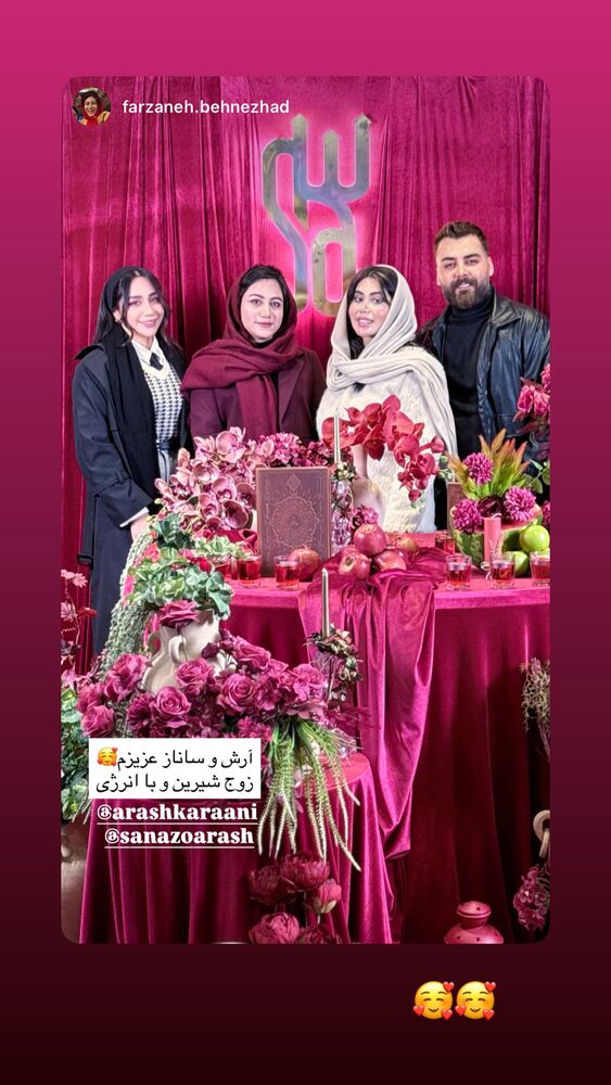  جدید ترین استوری اینستاگرام آرش کرانی