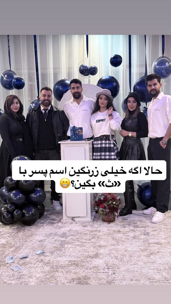  جدید ترین استوری اینستاگرام آرش کرانی