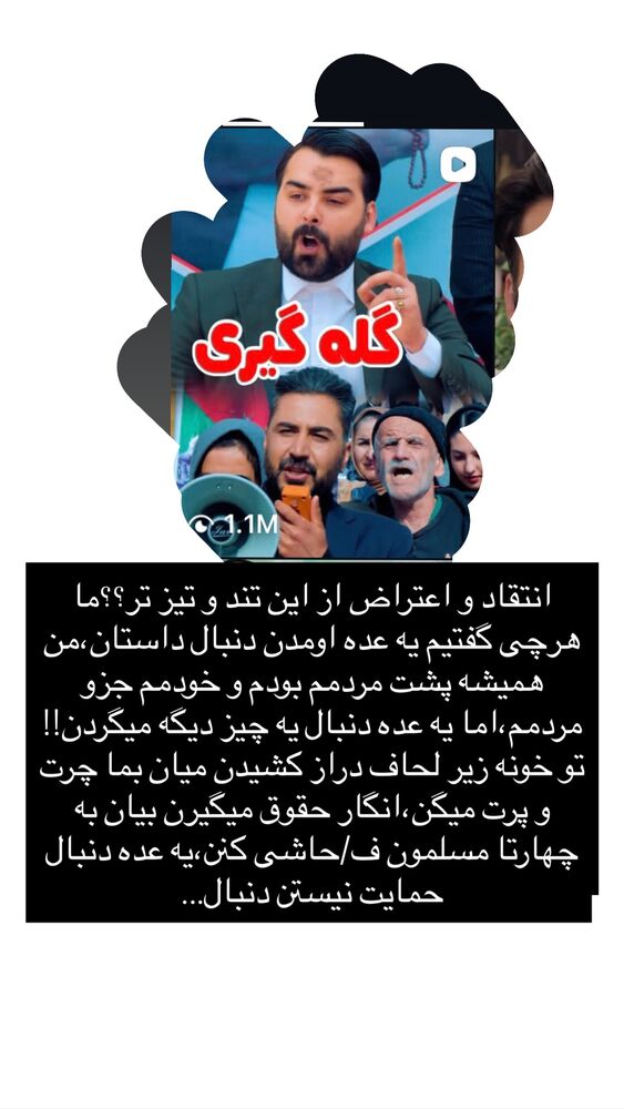  جدید ترین استوری اینستاگرام آرش کرانی