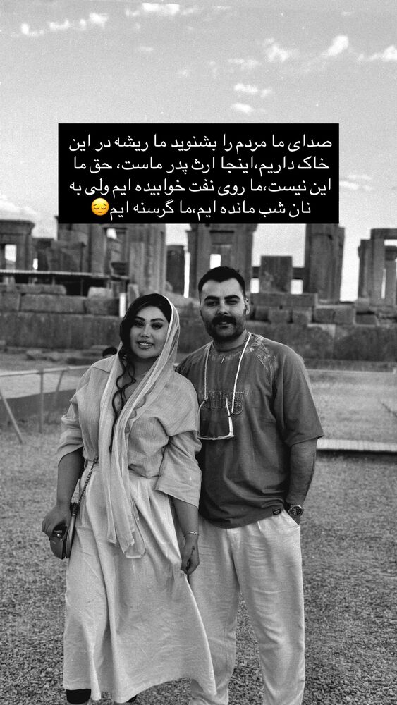  جدید ترین استوری اینستاگرام آرش کرانی