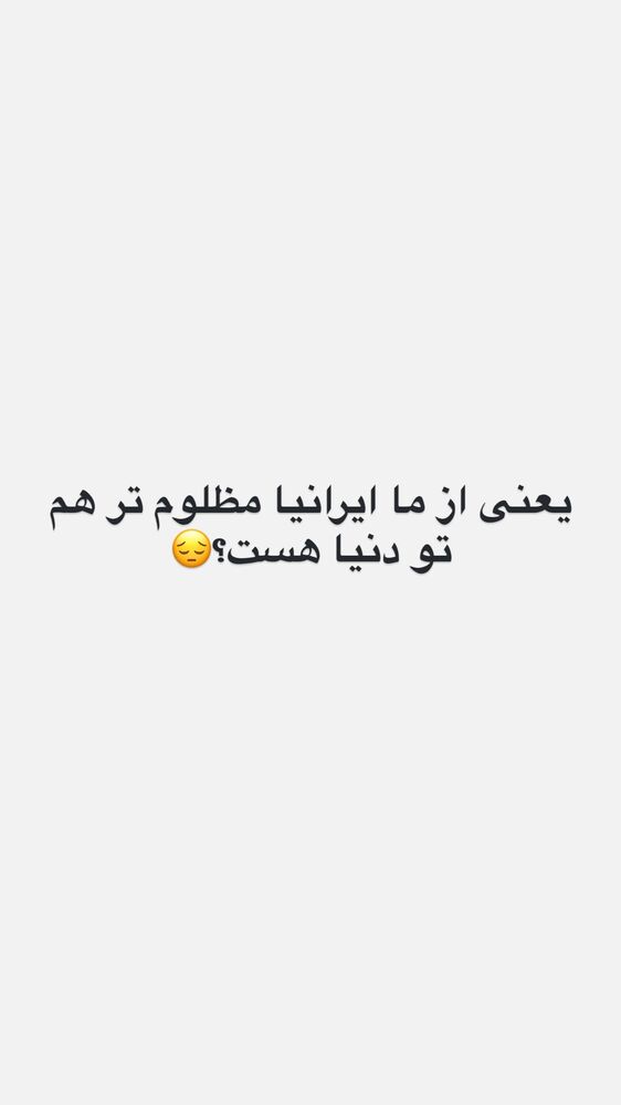  جدید ترین استوری اینستاگرام آرش کرانی