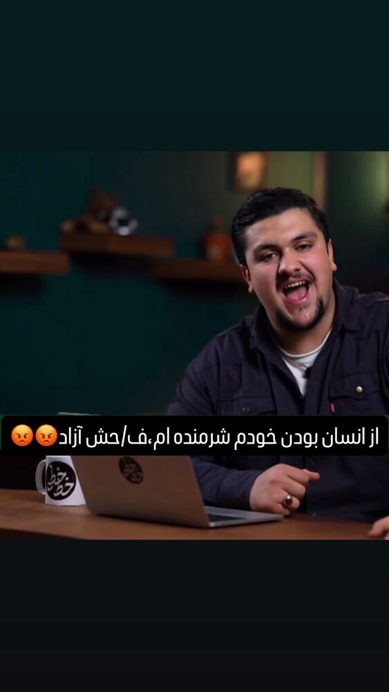 جدید ترین استوری اینستاگرام آرش کرانی