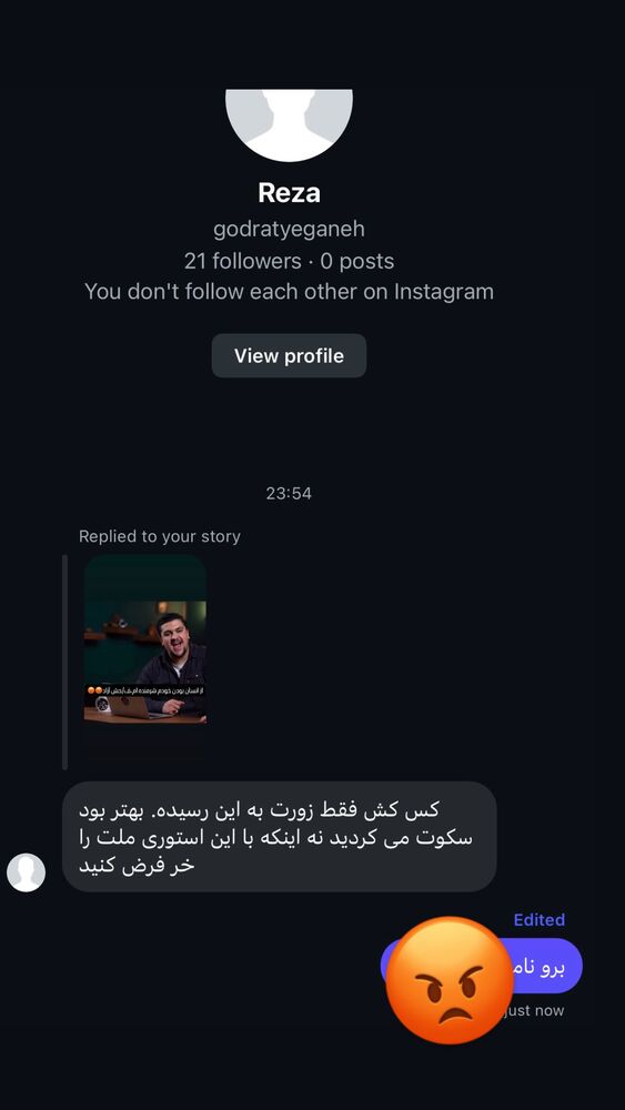  جدید ترین استوری اینستاگرام آرش کرانی