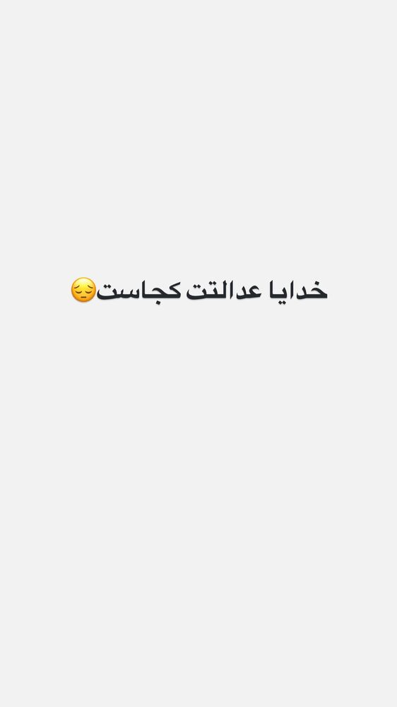  جدید ترین استوری اینستاگرام آرش کرانی