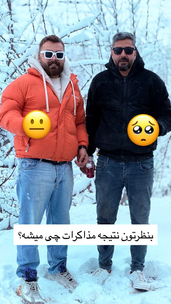  جدید ترین استوری اینستاگرام آرش کرانی