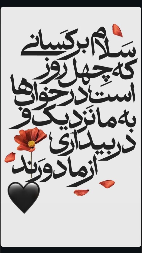  جدید ترین استوری اینستاگرام آرش کرانی