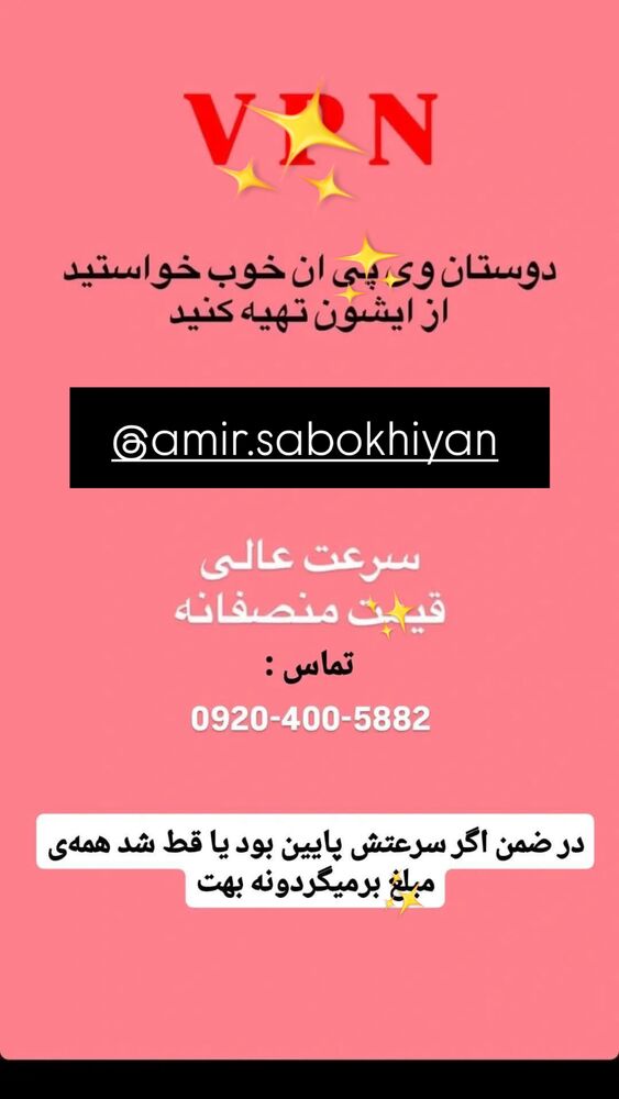  جدید ترین استوری اینستاگرام آرش کرانی