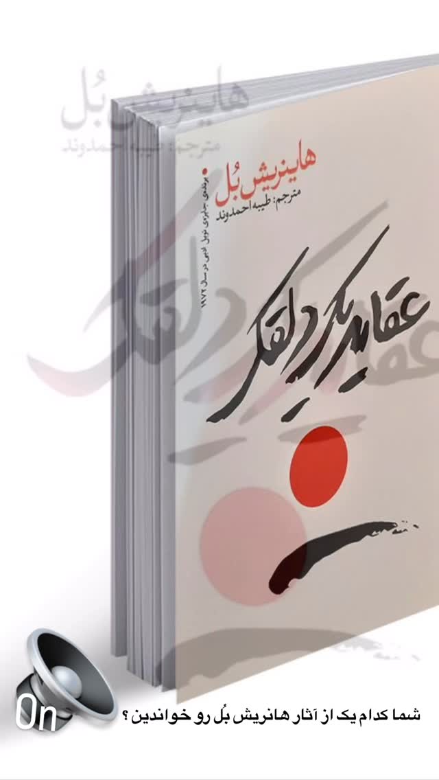  جدید ترین استوری اینستاگرام آرش مجیدی