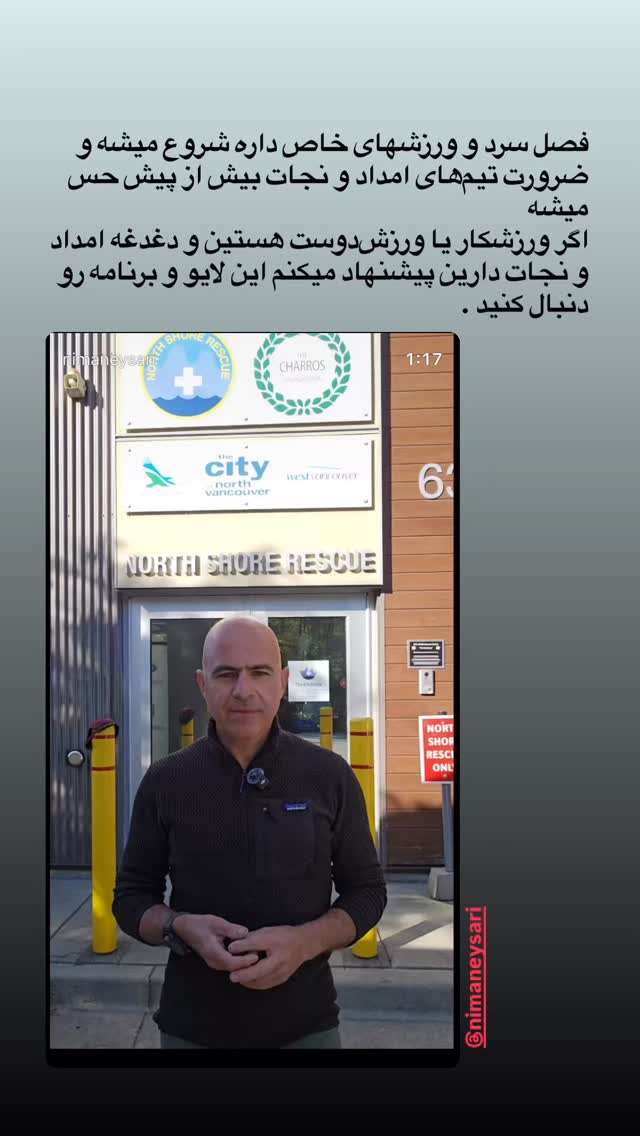  جدید ترین استوری اینستاگرام آرش مجیدی