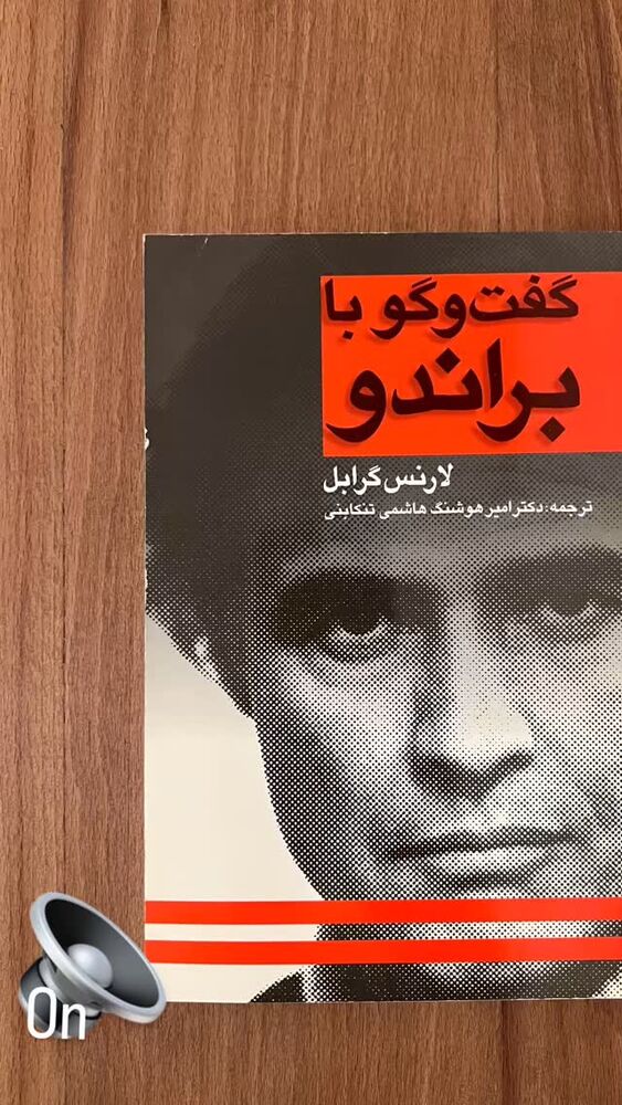  جدید ترین استوری اینستاگرام آرش مجیدی