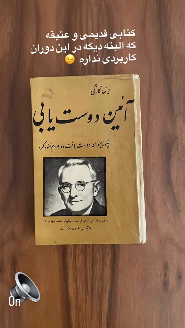  جدید ترین استوری اینستاگرام آرش مجیدی