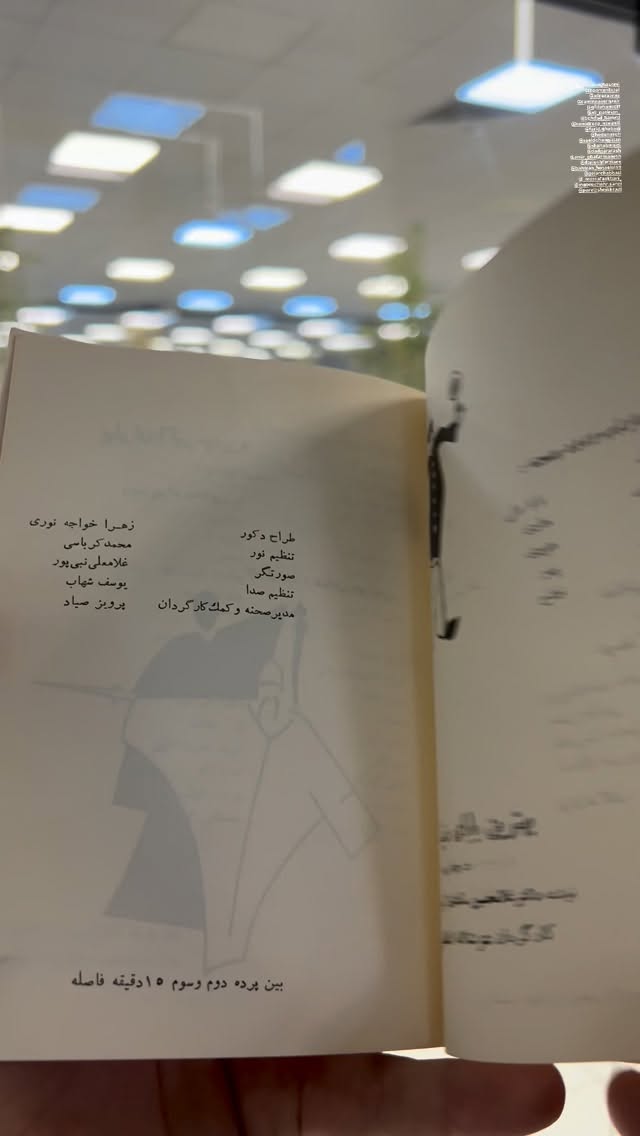  جدید ترین استوری اینستاگرام آرش مجیدی