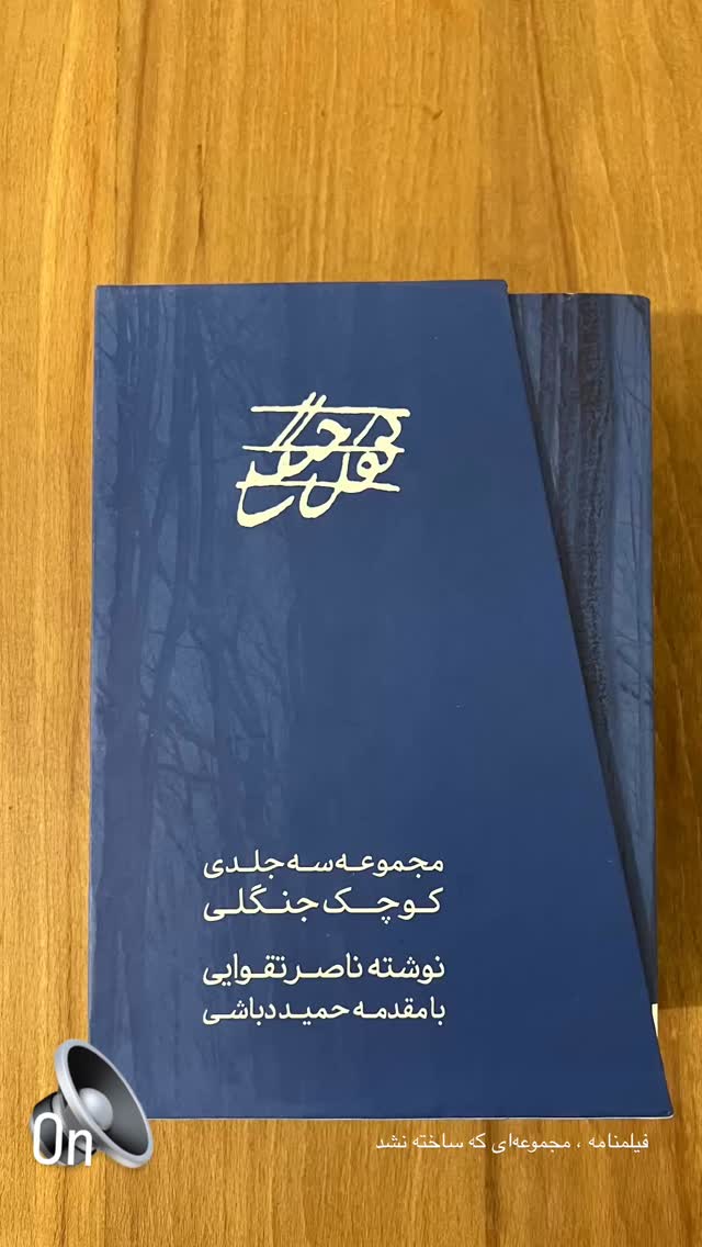 جدید ترین استوری اینستاگرام آرش مجیدی