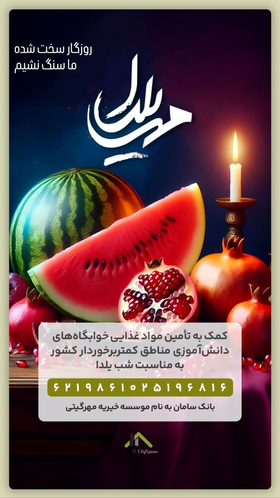  جدید ترین استوری اینستاگرام آرش مجیدی