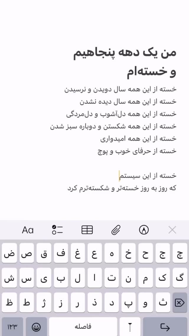  جدید ترین استوری اینستاگرام آرش مجیدی