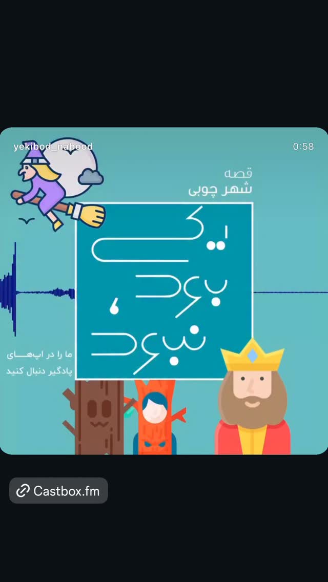  جدید ترین استوری اینستاگرام آرش مجیدی