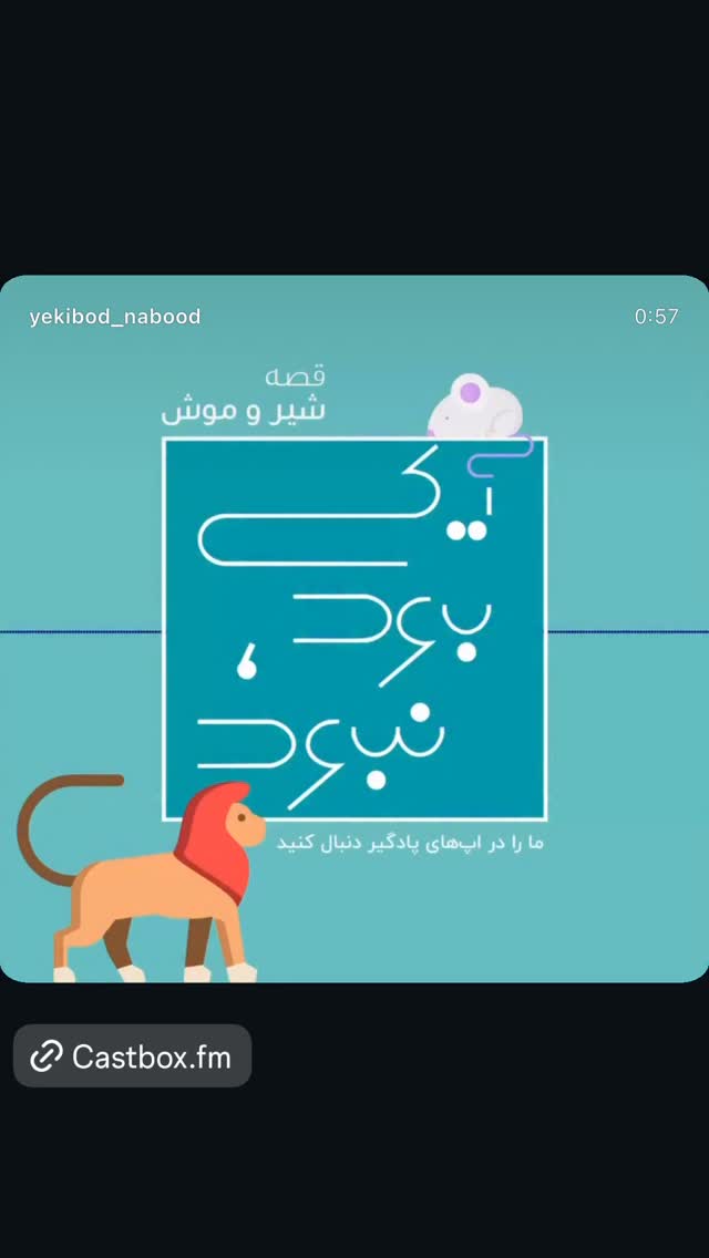  جدید ترین استوری اینستاگرام آرش مجیدی