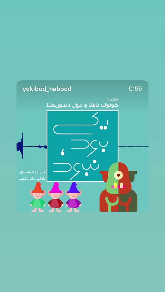  جدید ترین استوری اینستاگرام آرش مجیدی