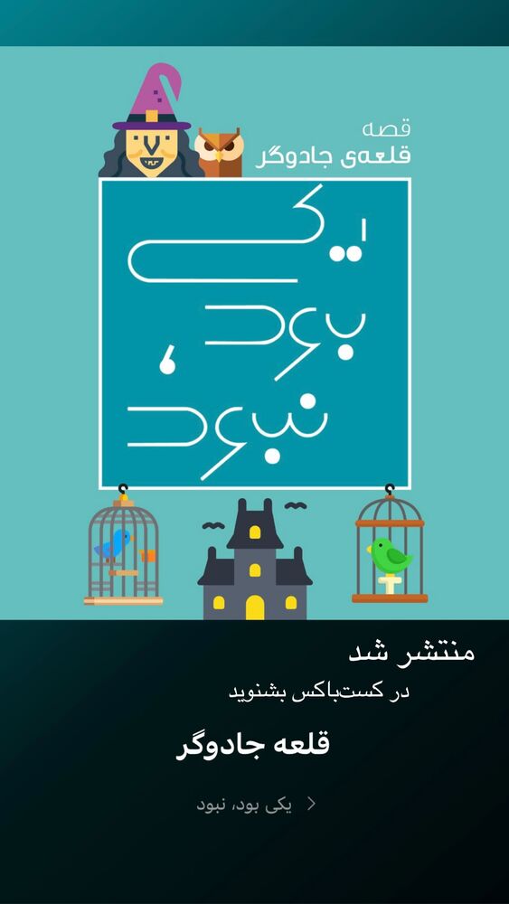  جدید ترین استوری اینستاگرام آرش مجیدی