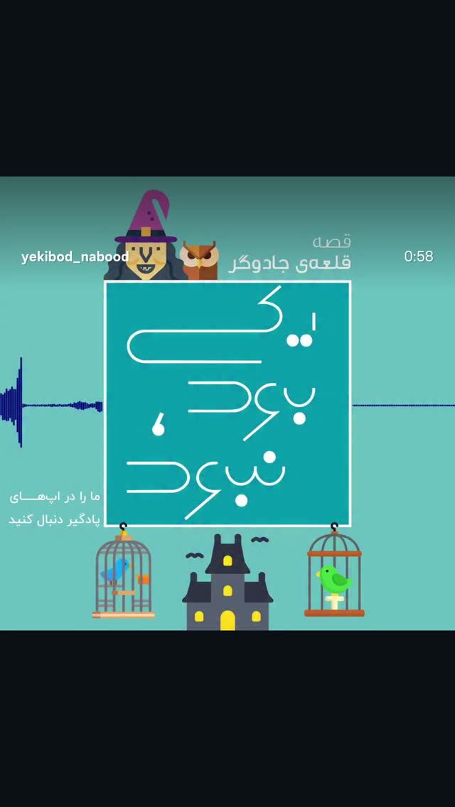  جدید ترین استوری اینستاگرام آرش مجیدی