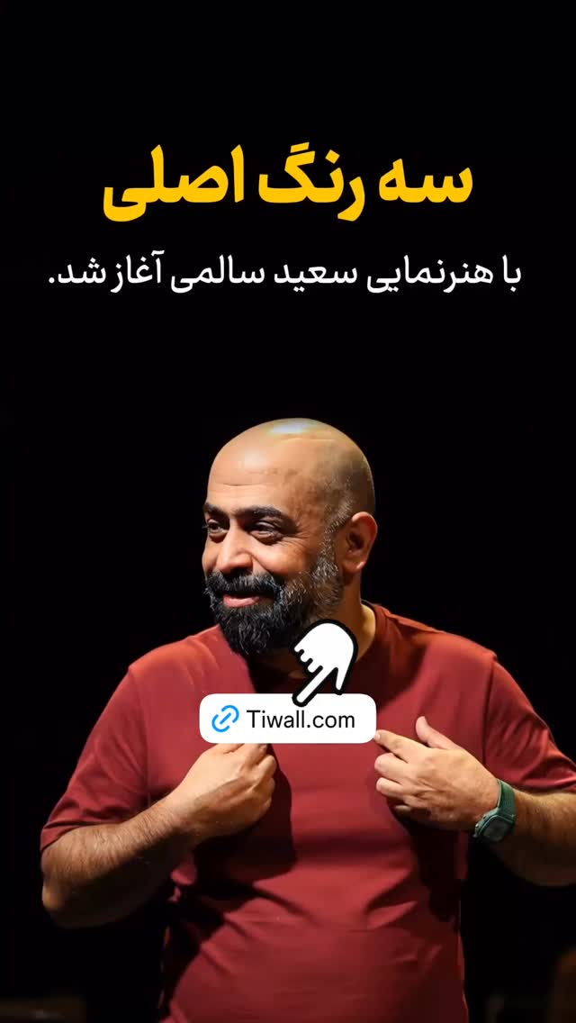  جدید ترین استوری اینستاگرام آرش ظلی پور