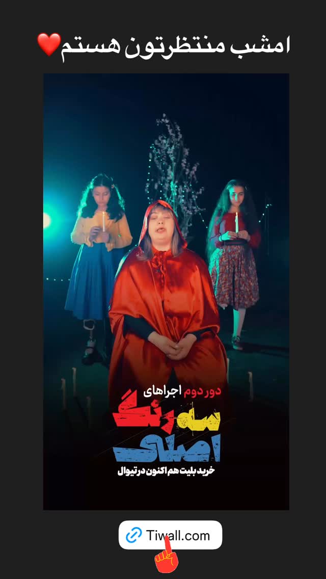  جدید ترین استوری اینستاگرام آرش ظلی پور