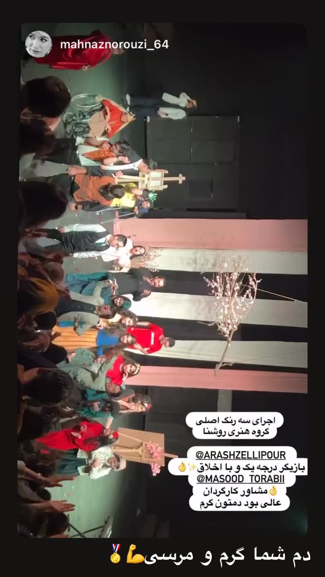  جدید ترین استوری اینستاگرام آرش ظلی پور