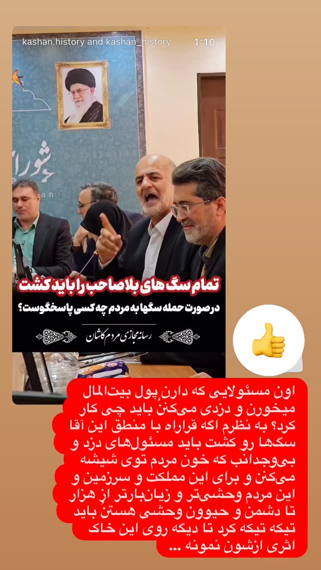  جدید ترین استوری اینستاگرام آرش ظلی پور