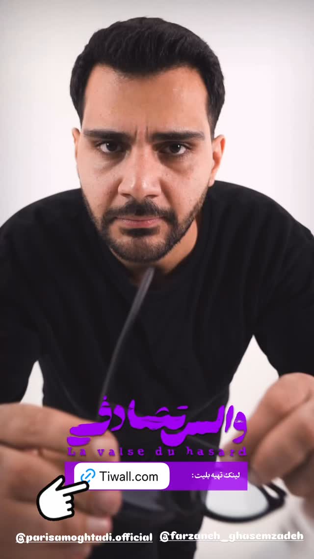  جدید ترین استوری اینستاگرام آرش ظلی پور